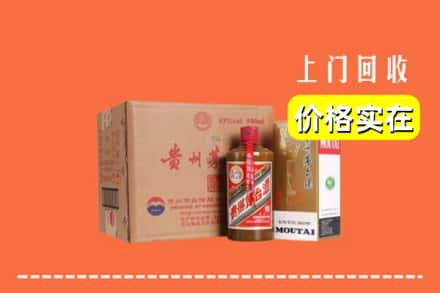 杭州回收精品茅台酒